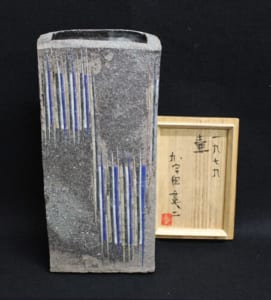 一九七九壷