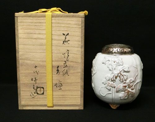 【真作保証❗️】萩焼【九代三輪休雪】【三輪雪堂】造　雨漏り手　大鉢　菓子鉢 11代三輪休雪・萩焼盃 三和堂（東京・日本橋）｜萩｜10代三輪休