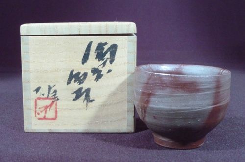 酒器 ぐい呑 備前 志野　 藤原 一門 酒器 ぐい呑 絵志野 備前志野 セット 藤原 一門 - メルカリ