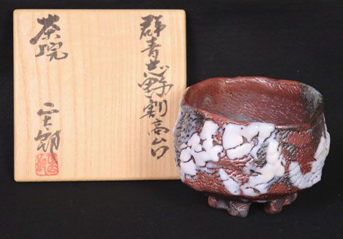 林正太郎作　志野群鶴紋壺 林正太郎作 志野群鶴紋壺 - メルカリ