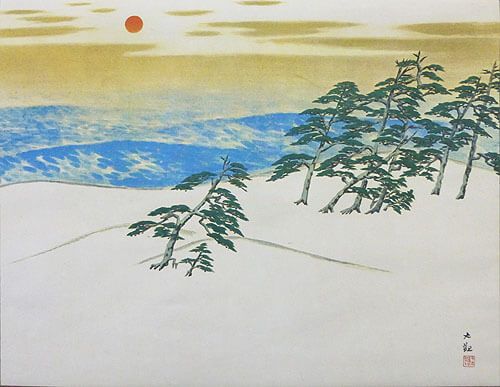 海暾 | 横山大観 買取・作品 | 日本画、絵画高額査定はアート買取協会