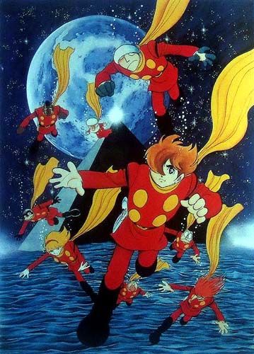 サイボーグ海底ピラミッド | 石ノ森章太郎 買取・作品 | インテリア
