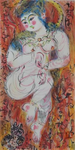 天乃宇受女之美古登の図 | 棟方志功 買取・作品 | 日本画、絵画高額