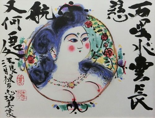 【人気図柄】「円窓花妃図」 （額装） 棟方志功 Yahoo!オークション - 楾 2 棟方志功作 「円窓妃図」 肉筆日本画 棟方