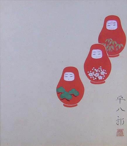 起上