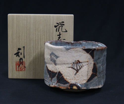 鼠志野茶碗（椿） | 若尾利貞 買取・作品 | 茶碗、茶道具、陶磁器