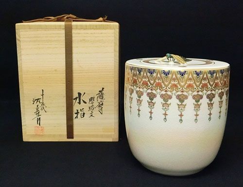 新品 中国古美術？ 水指 中国古美術 宋時代鈞窯壺 水指 水盂XG8-1