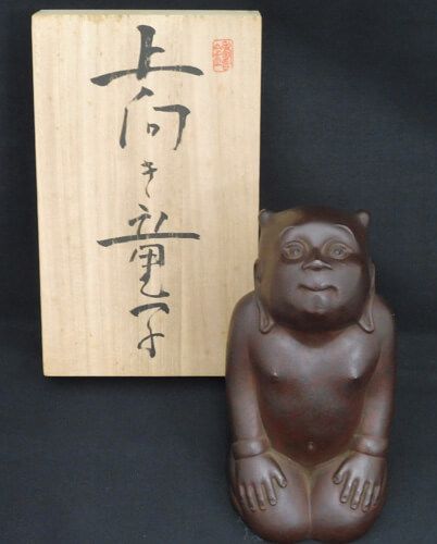 上向き童子 | 籔内佐斗司 買取・作品 | 彫刻・ブロンズ高額査定は