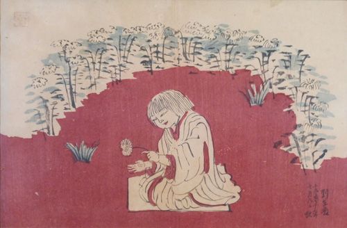 菊慈童 麗子 オリジナル木版画　(父岸田劉生おまけ付き)　限定　彫板.伊上凡骨 菊慈童麗子 | 岸田劉生 買取・作品 | 掛軸、洋画、絵画高額査定