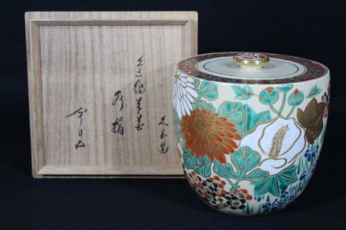 色繒草花水指(鵬雲斎書付) | 久世久宝 買取・作品 | 水指・水注