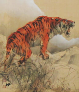 虎を極めた孤高の画家 大橋翠石 | 絵画高額査定はアート買取協会