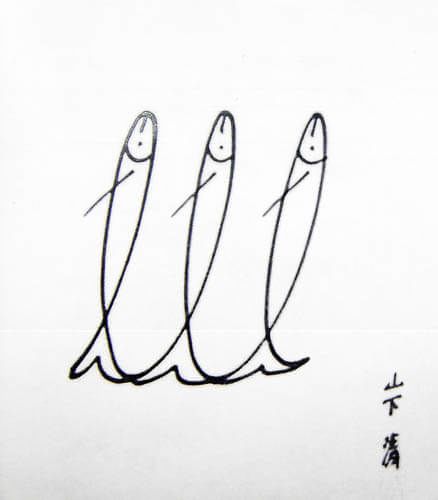 魚 | 山下清 買取・作品 | 洋画、絵画高額査定はアート買取協会