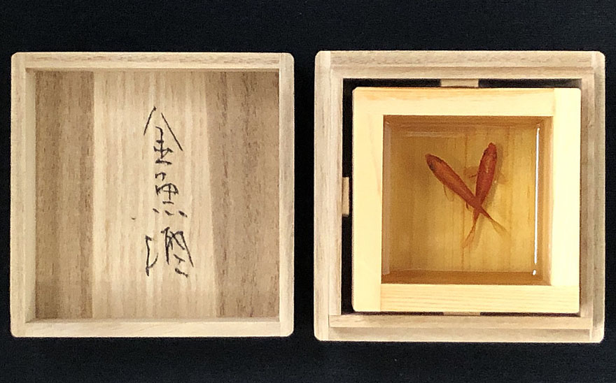 金魚酒（五勺枡） | 深堀隆介 買取・作品 | 現代アート、絵画高額査定