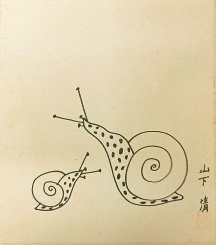 かたつむり | 山下清 買取・作品 | 洋画、絵画高額査定はアート買取協会