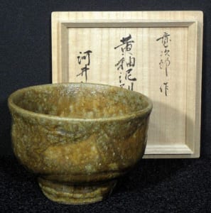 黄釉泥刷目茶碗