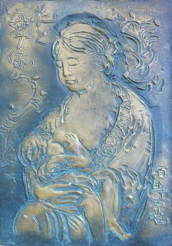 花と母子像 | 北村西望 買取・作品 | 彫刻・ブロンズ、骨董品