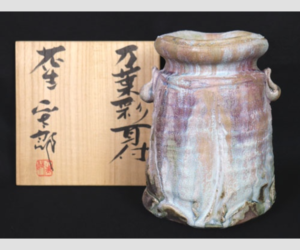 志野焼，林正太郎，人间国宝，現代陶芸　美濃焼　冰梅，九谷焼，相馬焼，京焼