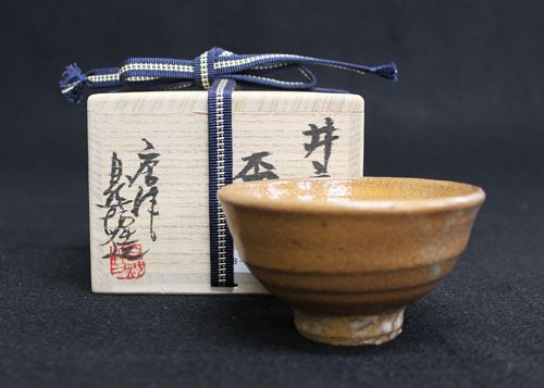 中川自然坊買取・作品一覧 | 陶磁器（陶器・磁器）高額査定は