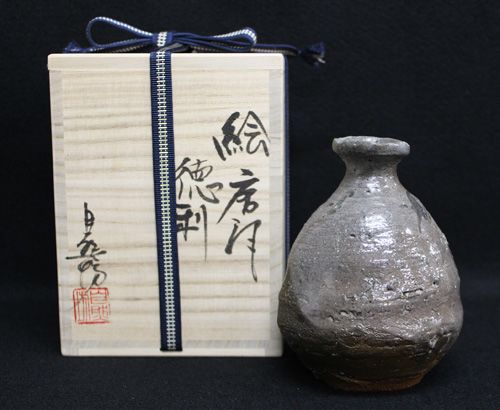絵唐津徳利 | 中川自然坊 買取・作品 | 陶磁器（陶器・磁器）高額査定