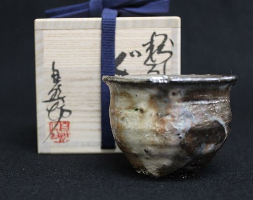 人気作家☆水谷渉師：中川自然坊＆鯉江良二粉引唐津