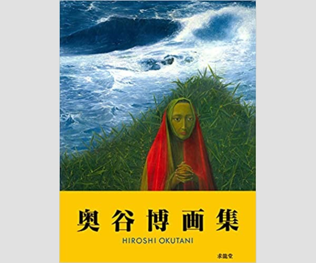 陣内一土、【秋夜】、希少画集の一部、高級額装付、状態良好 関出、【廃園農紫】、希少画集・画版画、高級新品額・額装付