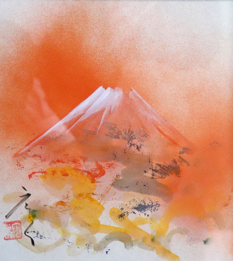 赤富士 | 立川広己 買取・作品 | 洋画、絵画高額査定はアート買取協会