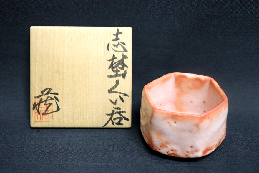 鈴木蔵