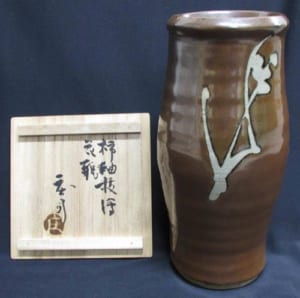 【最終価格です！】濱田庄司 水差し 金継ぎ補修あり 民藝 陶器 工芸品 箱なし 最終価格です！】濱田庄司 水差し 金継ぎ補修あり 民藝 陶器