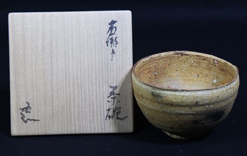 黄瀬戸 茶碗　アンティーク　 唐物　古美術品　コレクション骨董　江戸　青磁 Yahoo!オークション -「黄瀬戸茶碗」(アンティーク