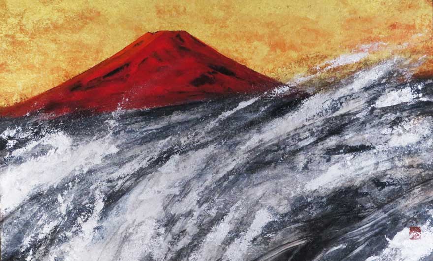 波上富士 | 横山操 買取・作品 | 日本画、絵画高額査定はアート買取協会