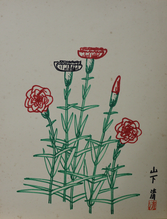カーネーション | 山下清 買取・作品 | 洋画、絵画高額査定はアート
