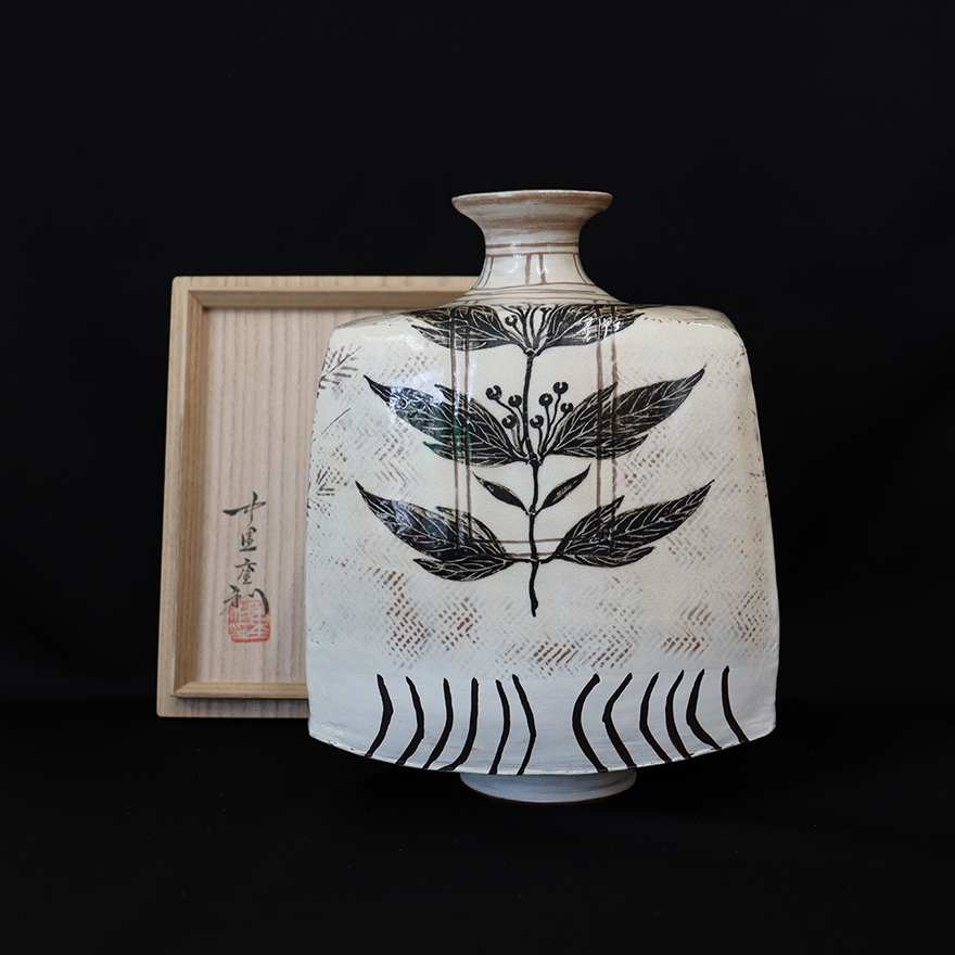 彫三島草文偏壷 | 中里重利 買取・作品 | 陶磁器（陶器・磁器）、骨董
