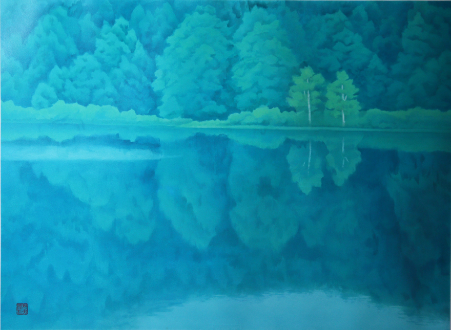緑の湖畔 | 東山魁夷 買取・作品 | 日本画、絵画高額査定はアート買取協会