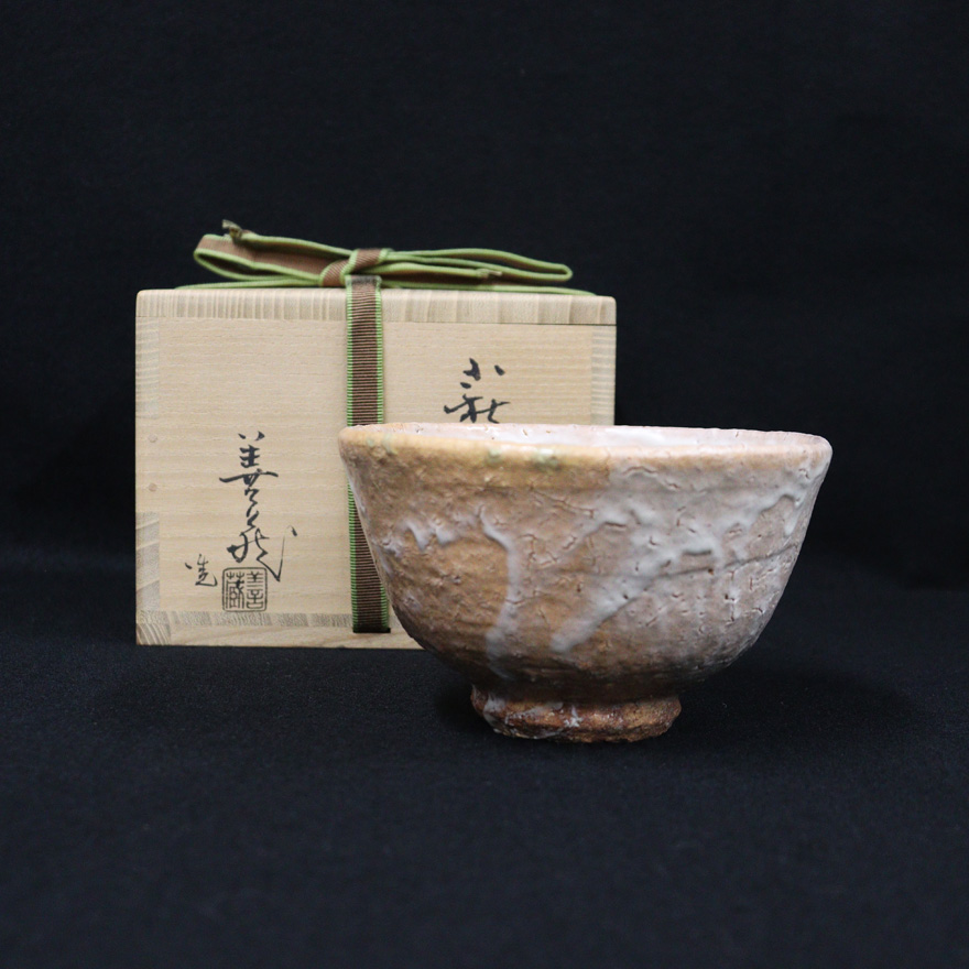 萩茶碗 | 波多野善蔵 買取・作品 | 茶碗、茶道具、陶磁器（陶器・磁器