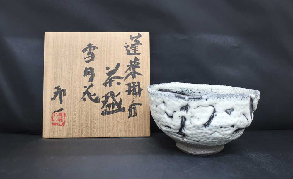 清水卯一