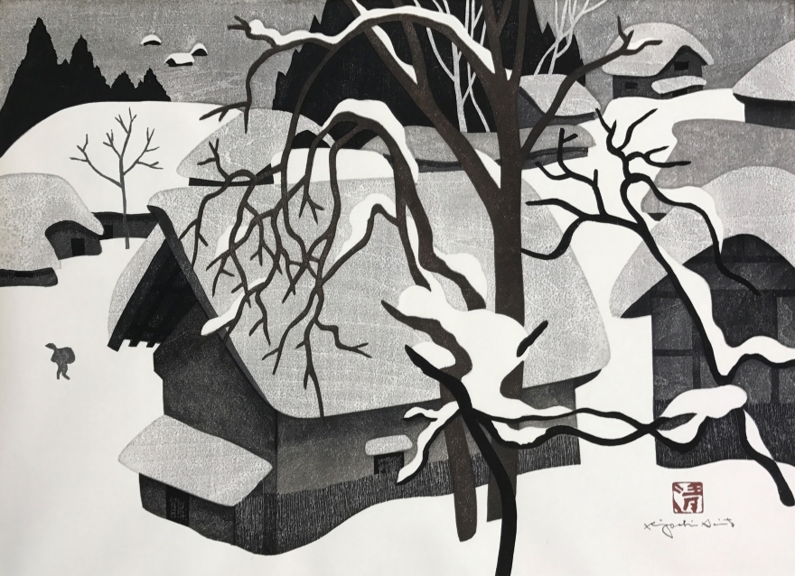 会津の冬(44)安久津 | 斎藤清 買取・作品 | 洋画、絵画高額査定は
