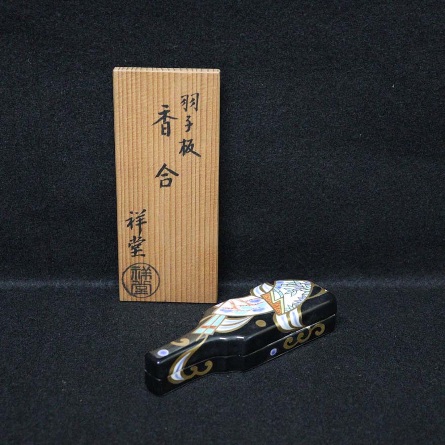 手塚祥堂「羽子板 香合」 | その他 香炉・香合 買取・作品 | 工芸品