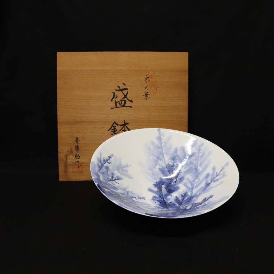 斎藤勉「木の葉 盛鉢」 | その他 皿・器・鉢・盆・振出 買取・作品