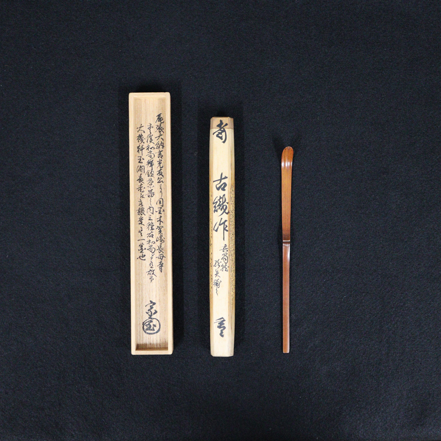 329『織部 四方隅切形 鉢』　　/骨董 古美術 茶道具 古民芸 希少 古田織部 茶杓 | その他 茶入・棗・茶杓・茶合 買取・作品