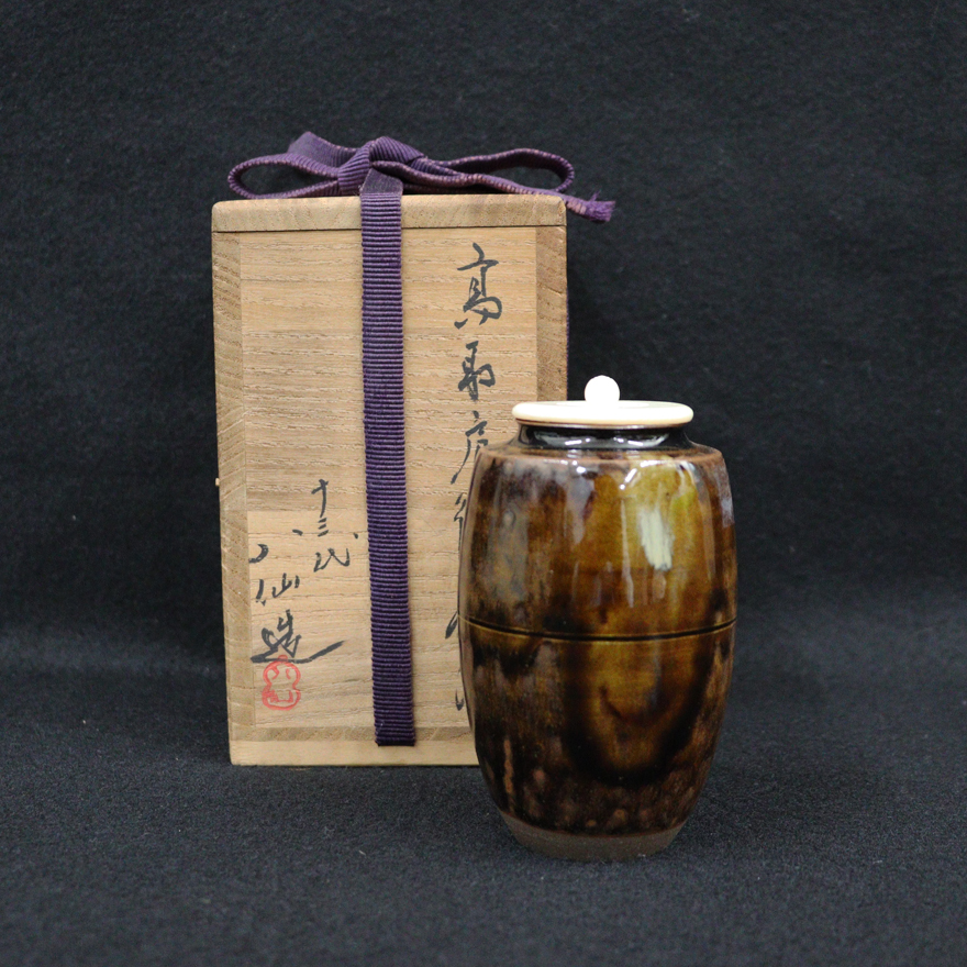 十三代 高取八山｢高取肩衝茶入｣ | その他 茶入・棗・茶杓・茶合 買取