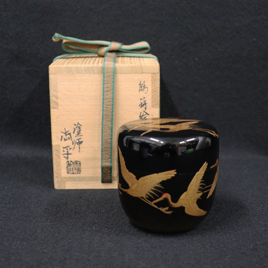 新井満平｢鶴 蒔絵(棗)｣ | その他 茶入・棗・茶杓・茶合 買取・作品