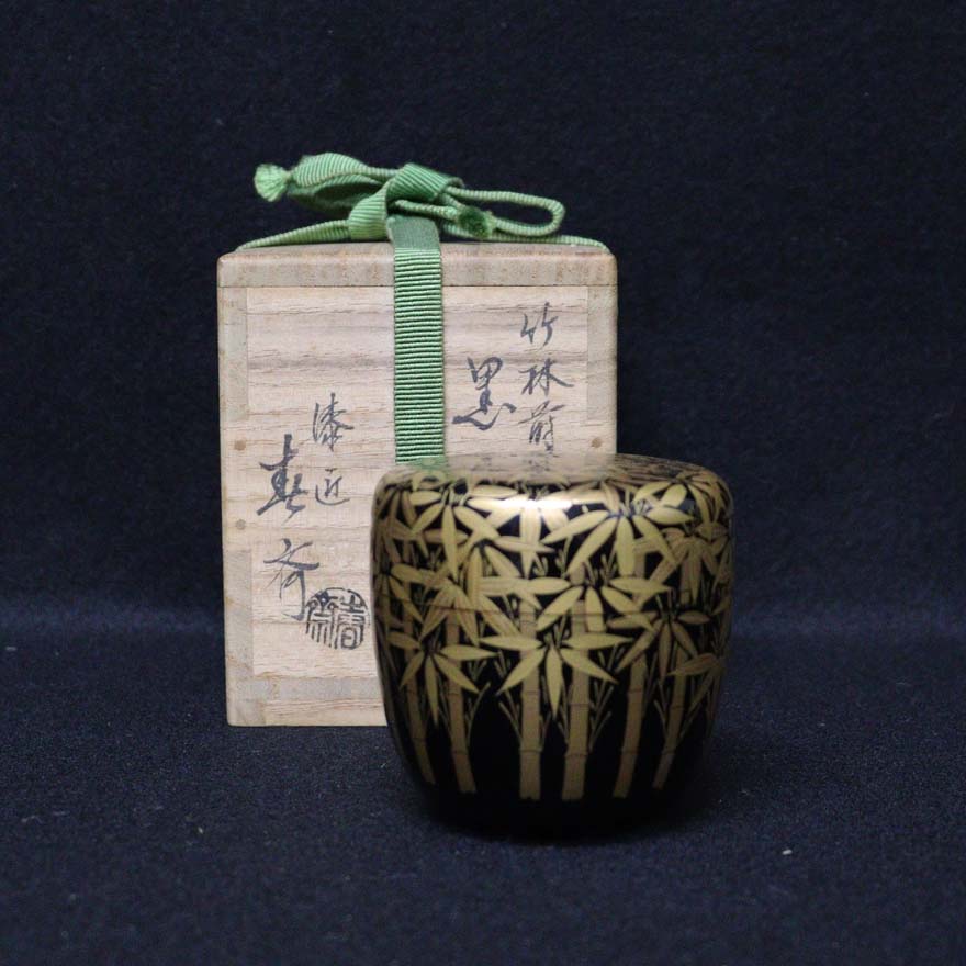 前端春斉｢竹林蒔絵 黒中棗｣ | その他 茶入・棗・茶杓・茶合 買取・作品