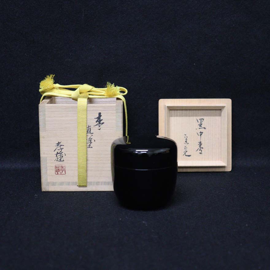 茶道具　棗　若島孝雄　花筏蒔絵 茶道具 棗 若島孝雄 花筏蒔絵 【公式通販】