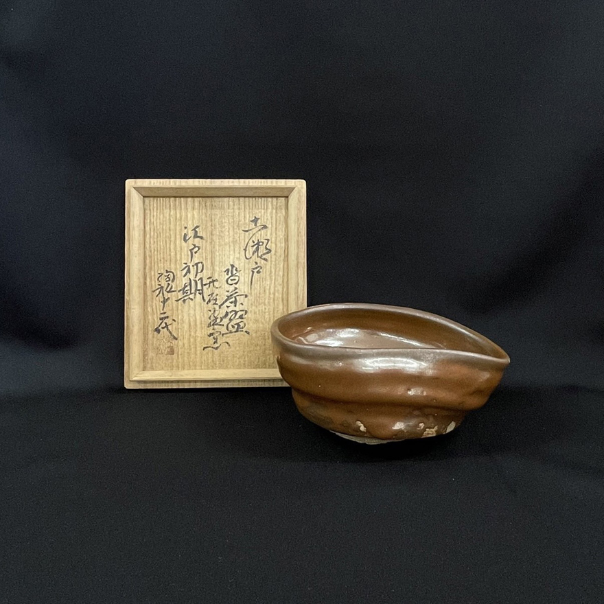 古瀬戸沓茶盌 | その他 茶碗 買取・作品 | 工芸品、茶碗、茶道具