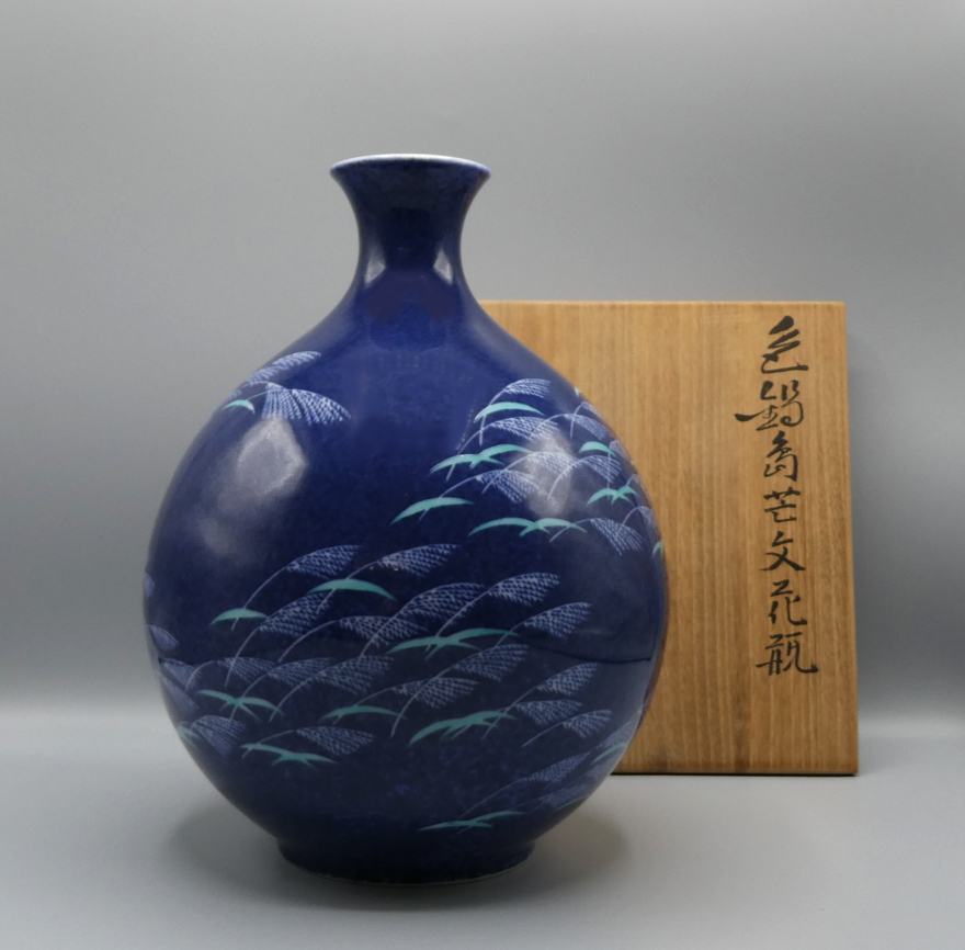 色鍋島芒文花瓶 | 今泉今右衛門 買取・作品 | 陶磁器（陶器・磁器