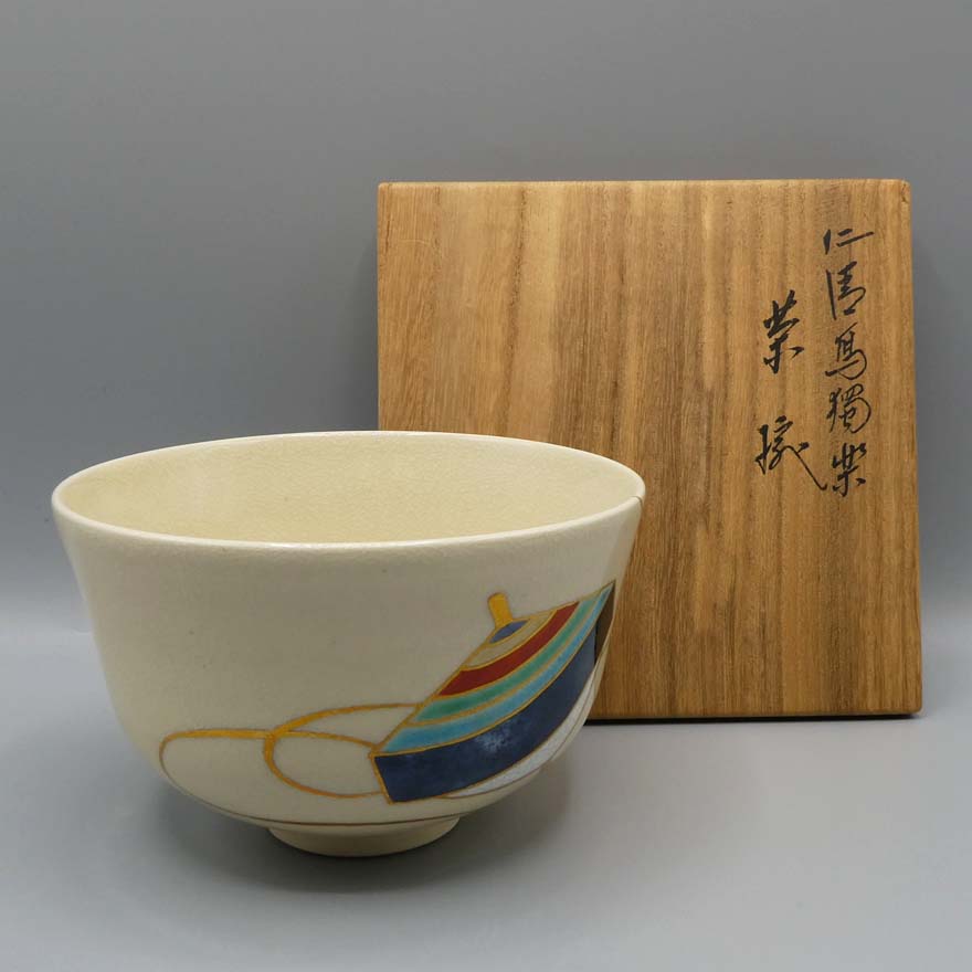 永楽善五郎買取・作品一覧 | 茶道具、陶磁器（陶器・磁器