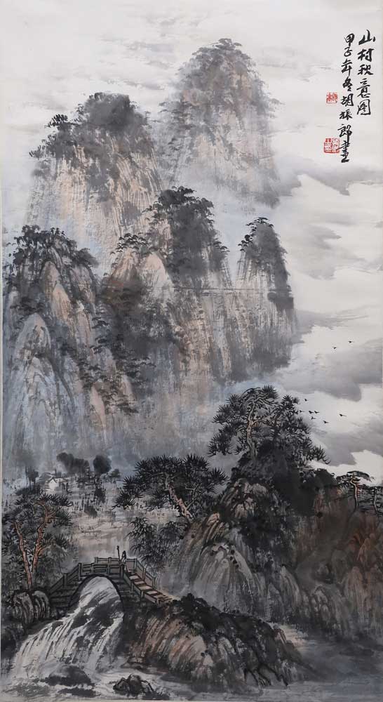 胡振郎「山水図」 | その他 中国絵画・書 買取・作品 | 中国美術・西洋