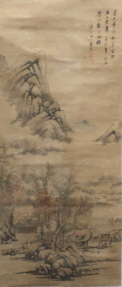 【水墨画 / 山水図 】水墨 絵画 骨董品 中国絵画 中国絵図 骨董品 水墨画 / 山水図 】水墨 絵画 骨董品 中国絵画 中国絵図 骨董品