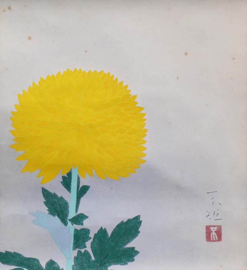 菊 | 秋野不矩 買取・作品 | 掛軸、日本画高額査定はアート買取協会 菊 | 秋野不矩 買取・作品 | 掛軸、日本画高額査定はアート買取協会