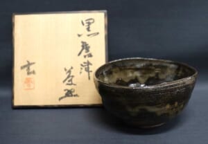 黒唐津茶盌 銘玄雲